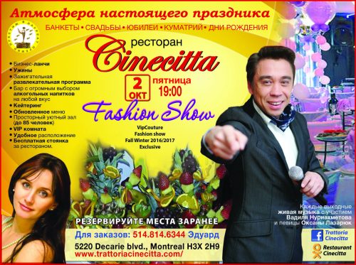 Cinecitta-new-web