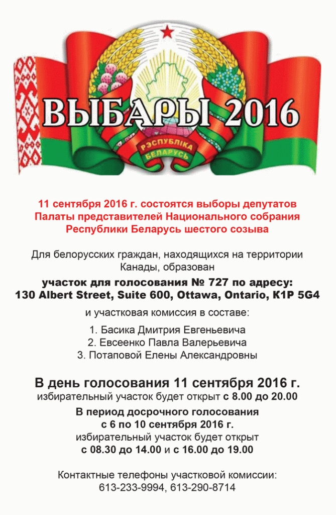Belarus