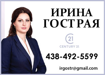 Gostraya_350x250