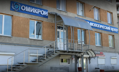 Omicron