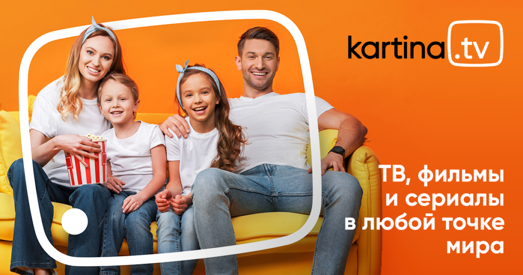 Kartina TV_image