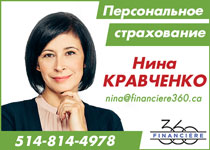 Nina-Kravchenko__210x150